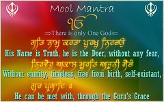 Mool Mantar - II