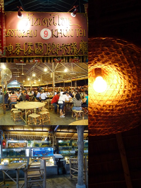 Thai cheras authentic khunthai restaurant 【美食】隐藏于工业区的 Khunthai