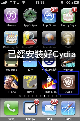 iPhone OS 3.0.1+Cydia