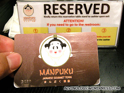 Manpuku cash card