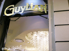 guylian cafe sydney entrance