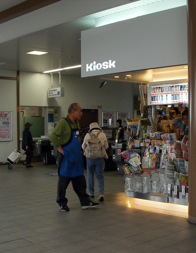 Train Station Kiosk