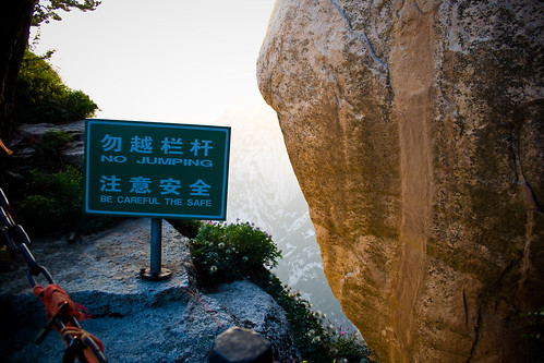 Climbing Hua Shan