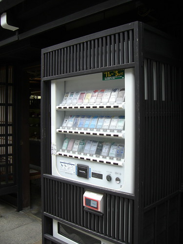 タバコの自販機/Cigarette Vending Machine
