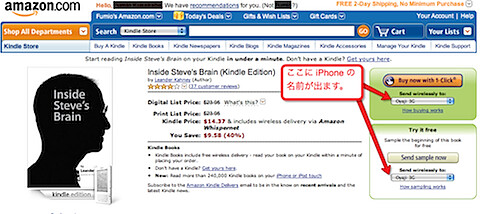 Kindle Store.png