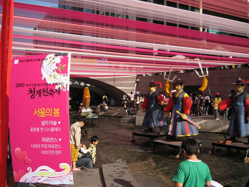 hi seoul festival may2009