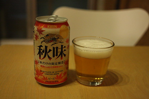 Kirin Akiaji Beer