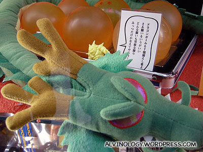 Soft toy of the other less powerful dragon in Dragonball