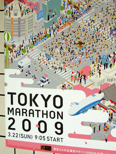 Tokyo Marathon 2009
