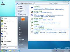 Windows 7 build 7057 繁體中文化介面