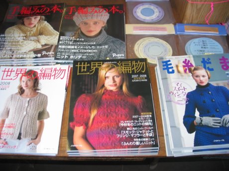 New Japanese Pattern Magazines