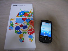 Android Ion