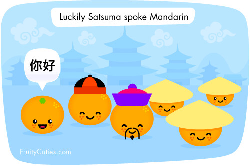 date fruit cartoon. Satsuma - Kawaii fruit cartoon