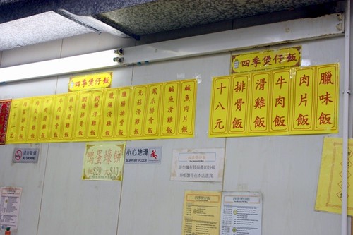 Copy of HK MACAU 2009 492
