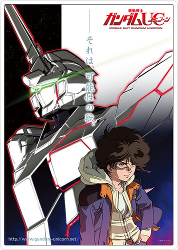 Gundam 0079 Anime News Network