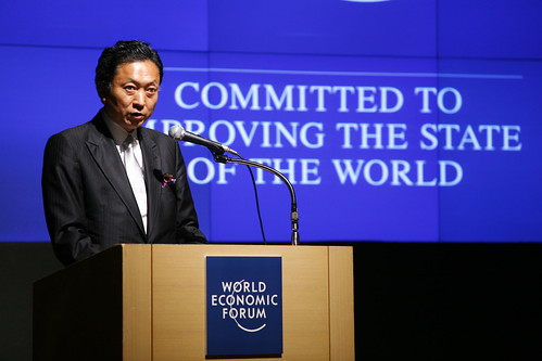 Yukio Hatoyama - World Economic Forum Japan Meeting 2009