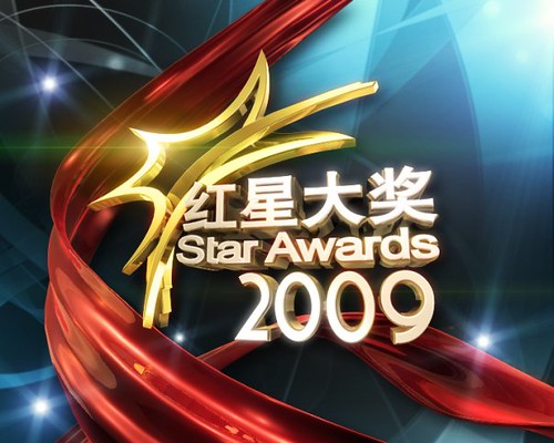 star awards 2009 banner