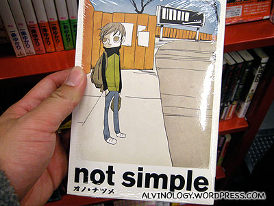 I like this manga title