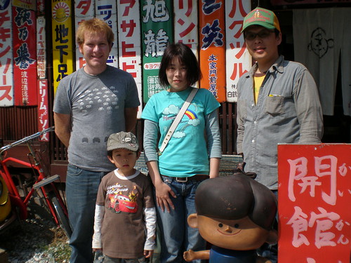 The Imaoka Family and I