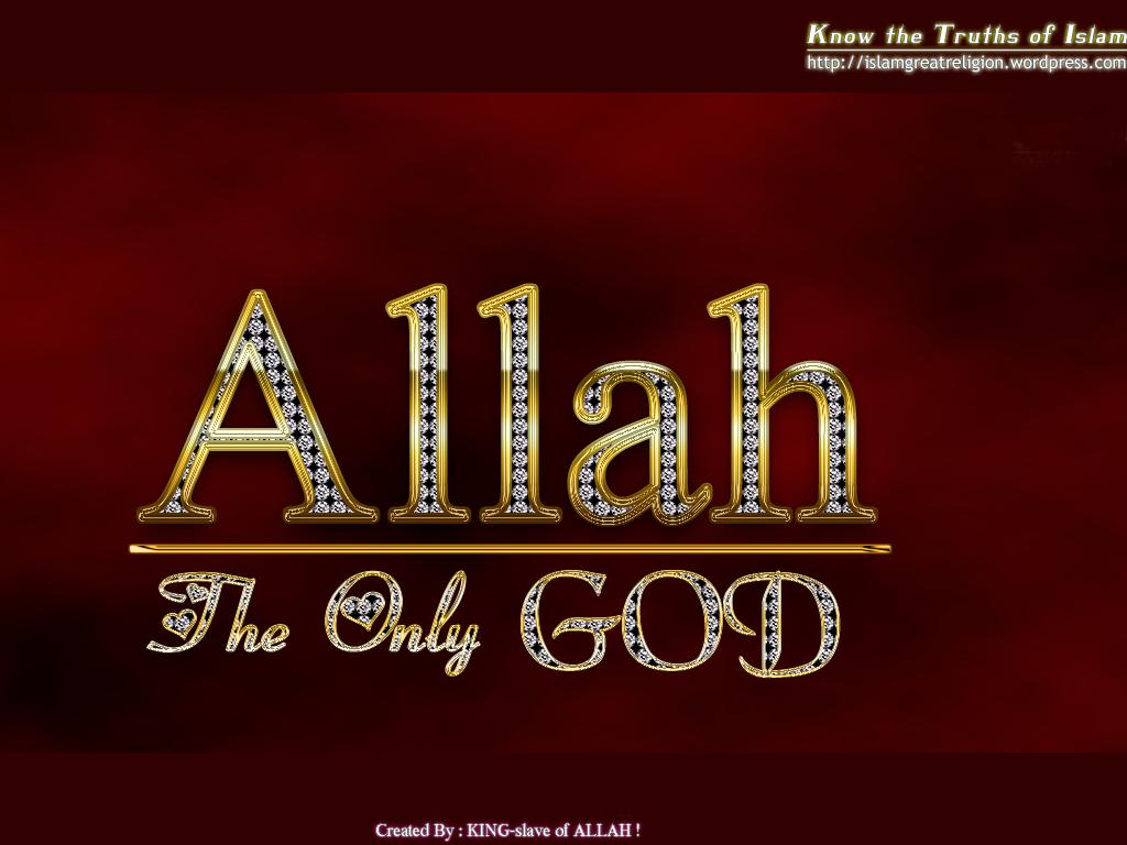 There is no God but Allah ! :: Allah name Wallpapers ...