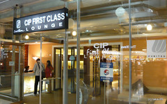CIP First Class Lounge Entrance