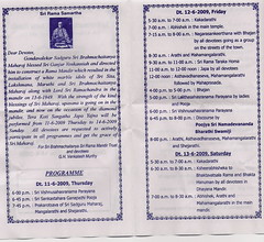 Diamond Jubilee of Sri Brahmachaitanya Chintamani Mandir