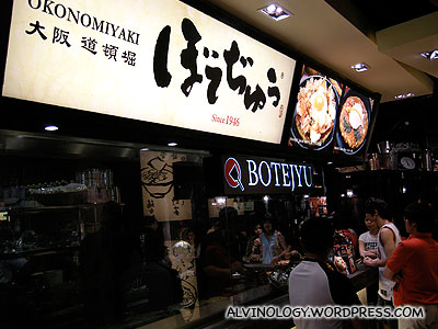 Botejyu Osaka Okonomiyaki