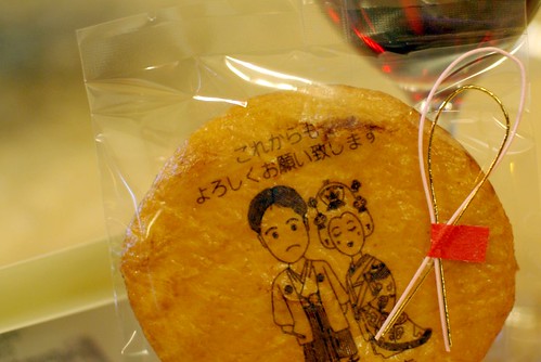 wedding rice cracker (by HAMACHI!)