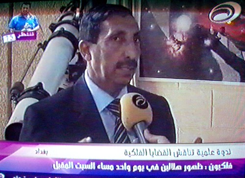 Mr.Jawad Kadhim - photo taken From AlBaghdadya Space Channel