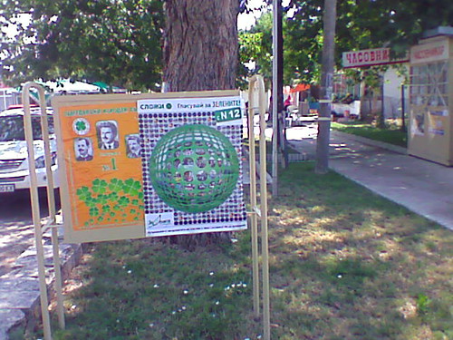 Plakata v Gen.Toshevo 30.06.2009g.