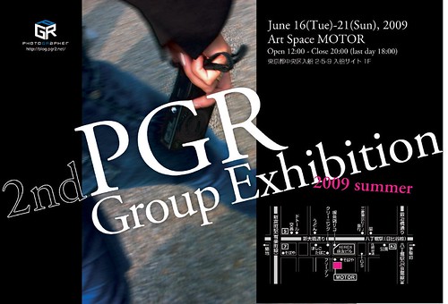 2nd PGR Group Exhibition