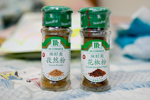 孜然粉、花椒粉，特地從大陸帶回來的好物，加上它保證有北方燒烤的特殊風味，不過這些調味料其實台灣也有… =.=