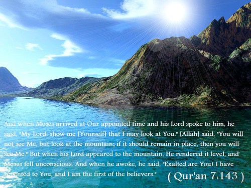 wallpaper mountain. Quran Wallpaper -Mountain (2)