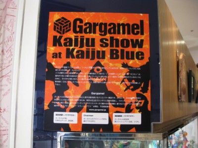 Gargamel Show @Kaiju Blue