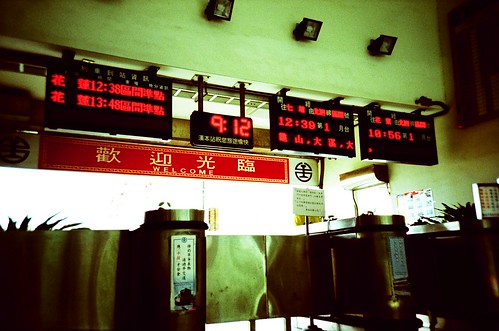 你拍攝的 【LC-A+】漢本車站。