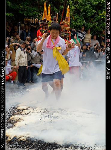 2009 保生文化祭。過火@台北市．大同區