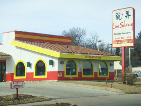 missouri trip: funny chinese food place.