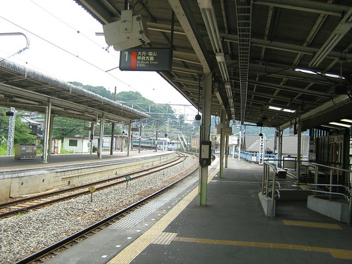 Sagamiko station