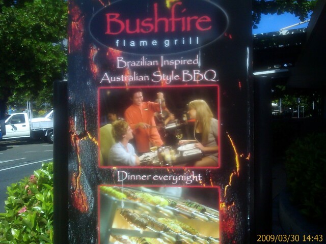Bushfire flame grill
