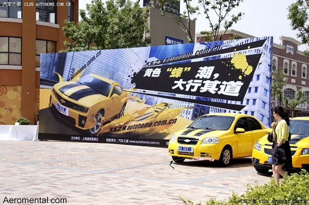 Transformers 2 autos China Bumblebee 3