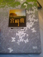 海賊版DVD