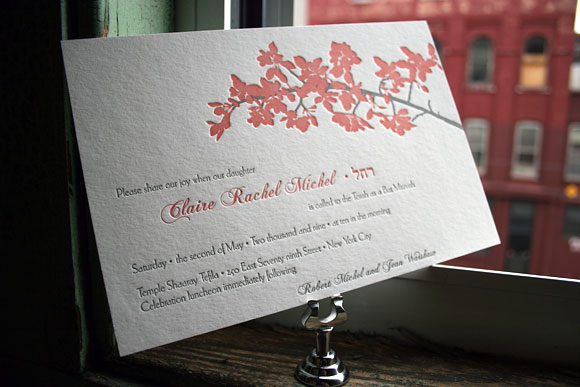 Cherry Blossom Bat Mitzvah letterpress invitation - Smock