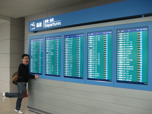 Arrival @ Incheon International Airport