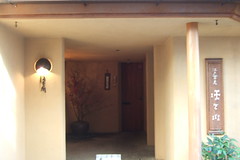 soba hosokawa, ryogoku, tokyo