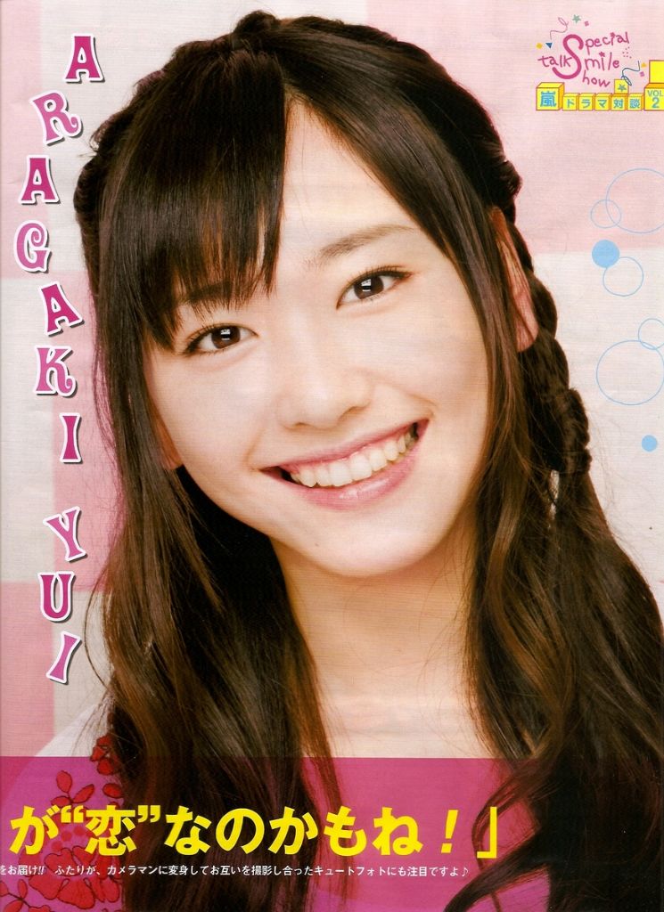 Aragaki Yui - Photo Actress