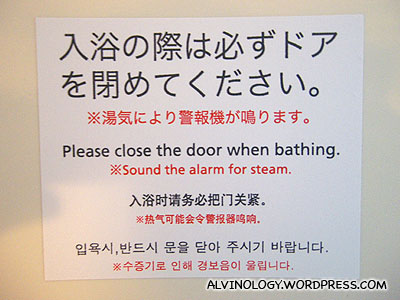 What they are trying to say is that you need to close the door when bathing as the steam may sound off the fire alarm
