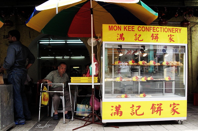 Mon Kee Confectionery @ KL Malaysia