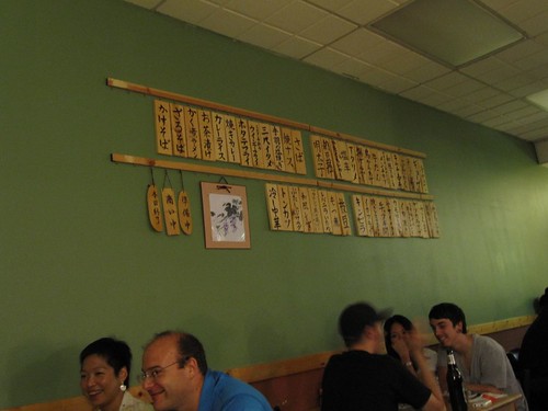 menu on the wall