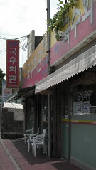 20090815 Jeju island 작성자 jjeong