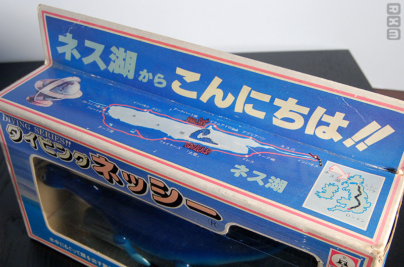 Tsukuda - Nessie diving toy